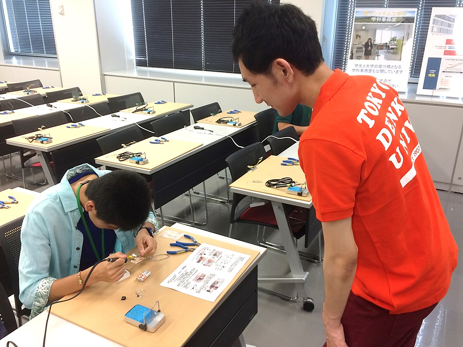 電子システム工学科のオープンキャンパスに大内先生も参戦します 電子・光機能材料研究室/東京電機大学工学部電子システム工学科 電子システム工学科のオープンキャンパスに大内先生も参戦します 電子・光機能材料研究室/東京電機大学工学部電子システム工学科